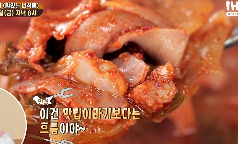김치를 넣는 특이한 곱창전골.jpg_4.png