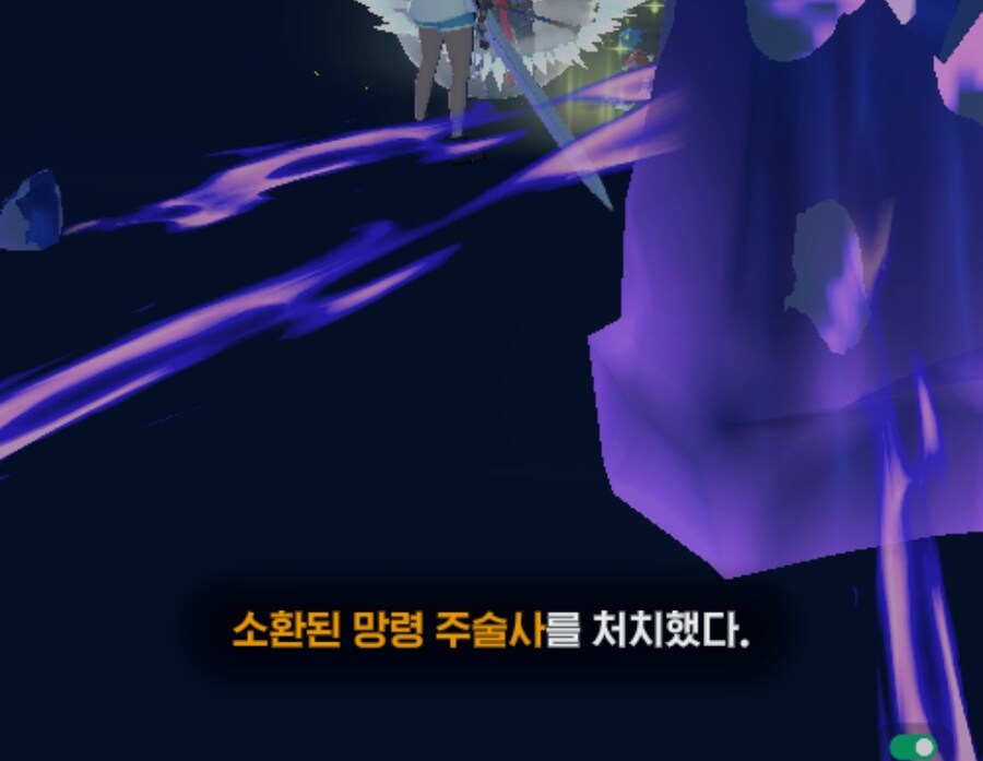 마비M) 엥 결계에 이제 주술사 나오네_1.png