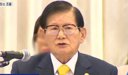 신천.지 이만희 회장 120억 넘게 기부_2.png