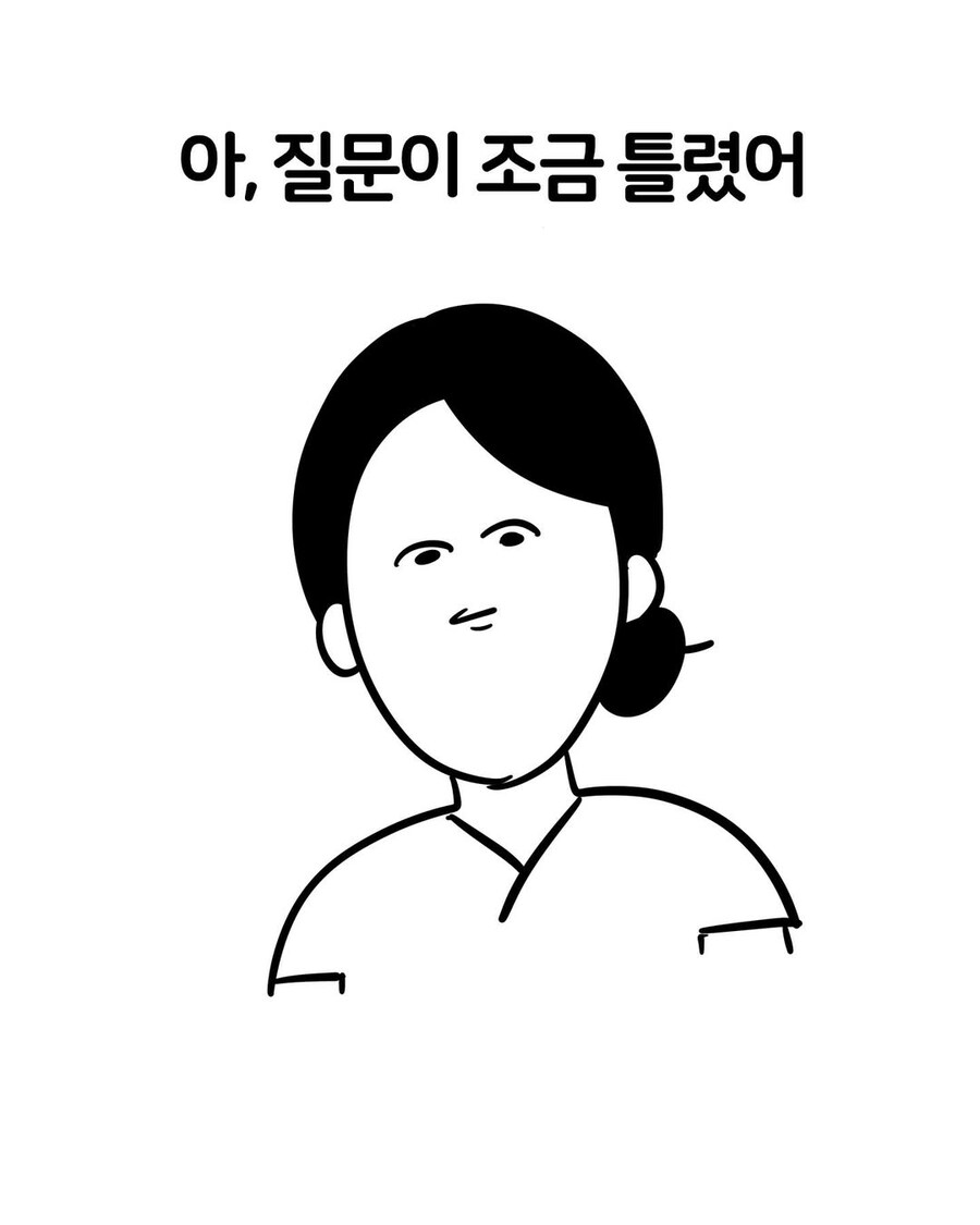신규간호사가 된 아는 동생.manwha_2.jpg