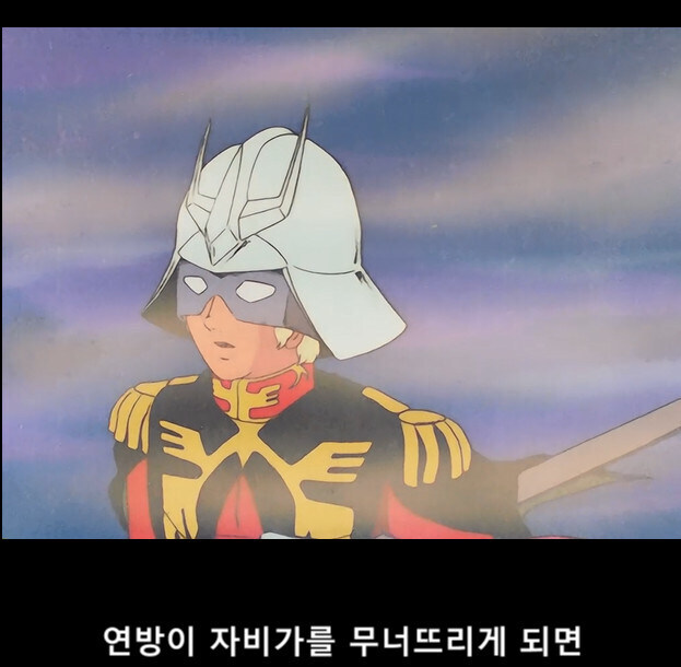 건담) 샤아와 가르마의 관계에서 간과되는 것_2.jpg