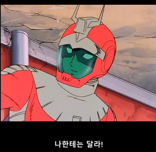 건담) 샤아와 가르마의 관계에서 간과되는 것_5.jpg