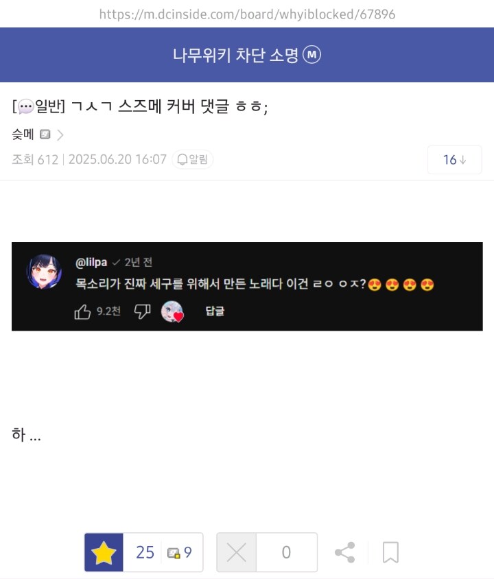 ㅇㅇㄱ) 아 시발 지랄하네 진짜 ㅋㅋㅋㅋㅋ_1.jpg