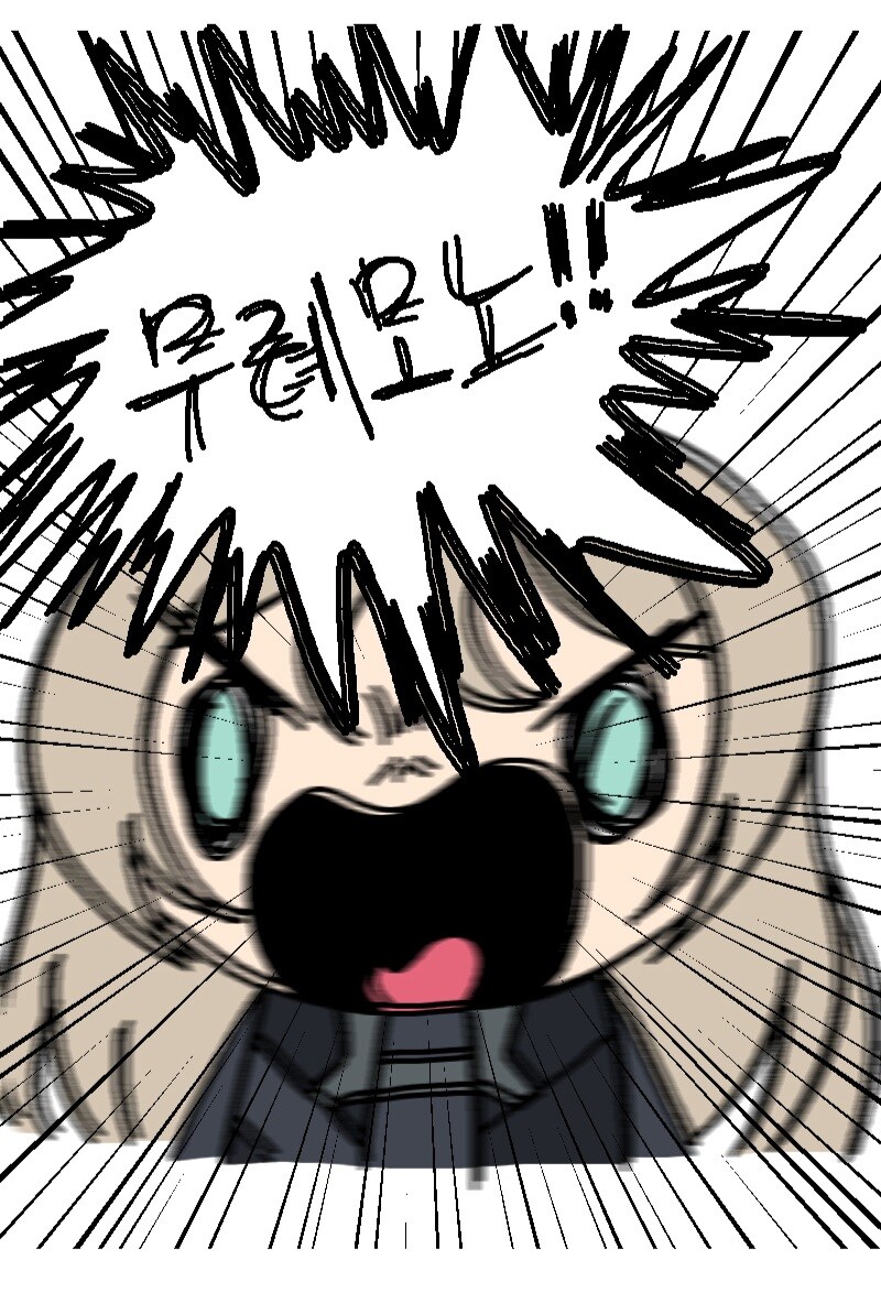 소전)가장 어질어질했던 소전만화_3.jpg