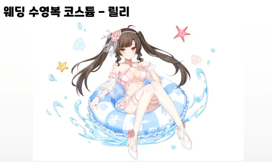 소울워커) 신규 코스튬 웨딩 수영복 일러스트 공개_1.png