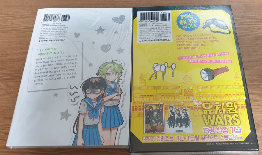 책을 사왔어요_2.jpg