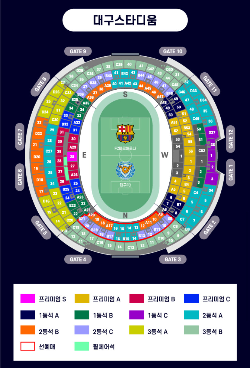 NOL티켓)FC바르셀로나 내한 친선경기 예매일정,가격표(vs서울/대구)_5.jpg
