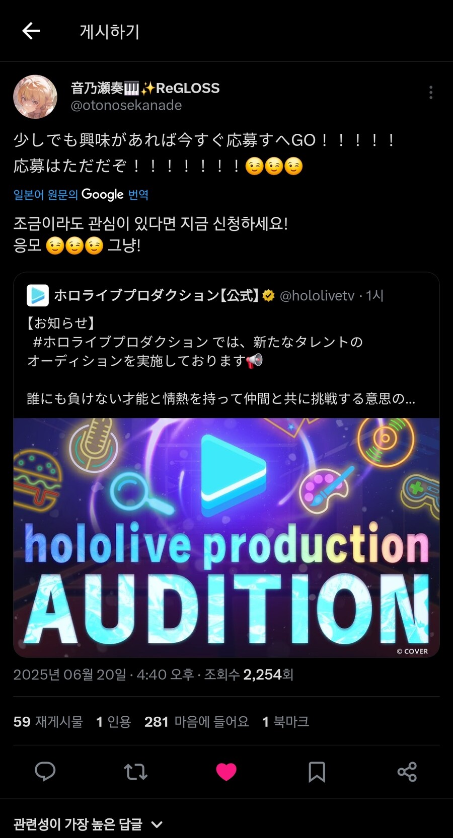 버튜버)카나데의 후배가 되고 싶은 사람?_1.jpg