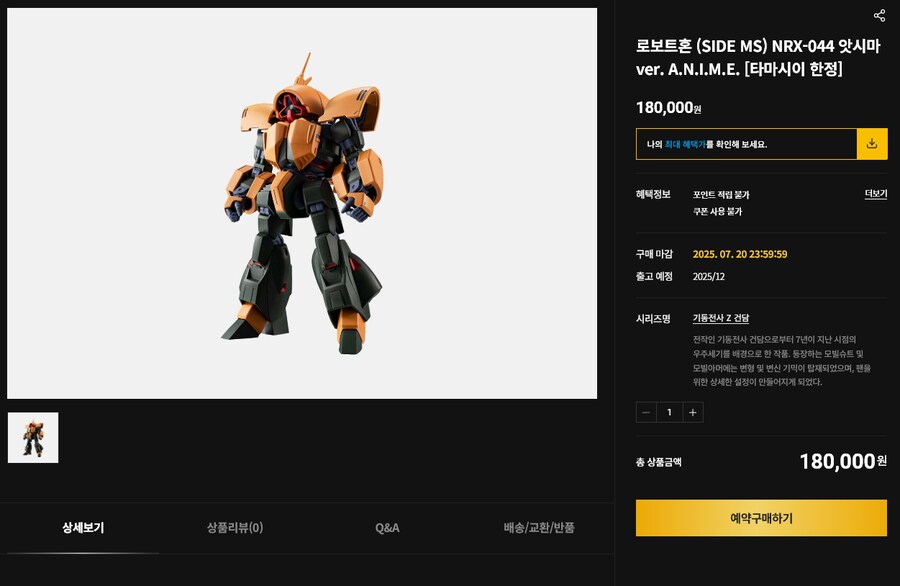 건담) 하씨 앗시마 ㅈㄴ 고민되네 진짜_1.png