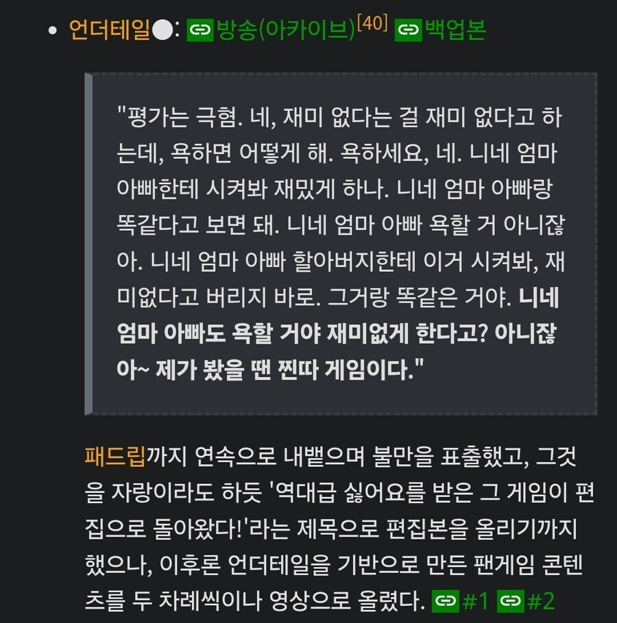ㅇㅇㄱ)이슈가 무시하려고 해도 긁히는 이유_1.jpg