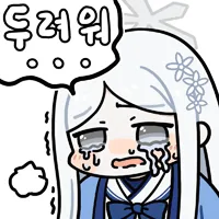 비 너무 많이 온다_1.webp