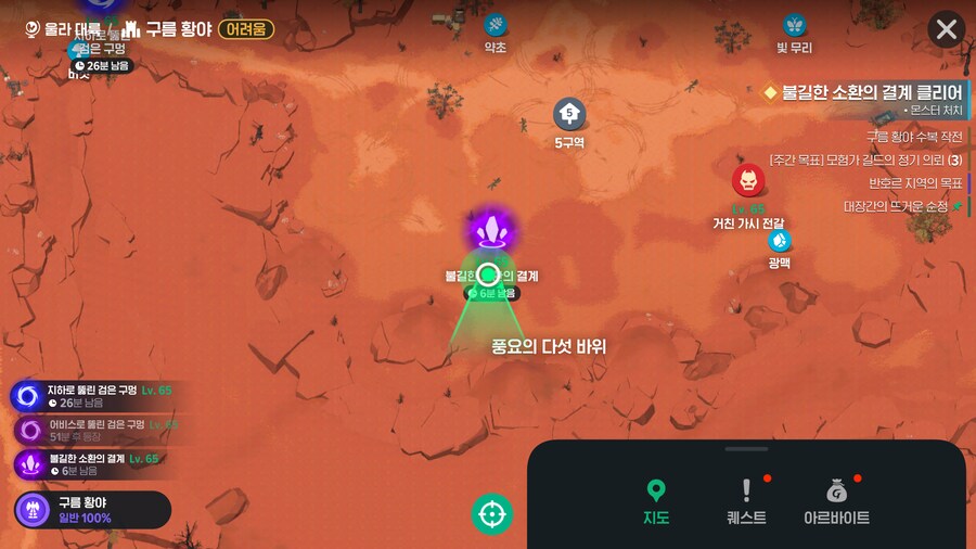 마비m)구멍 횟수도 없는데 이건 또 뭔 구멍인데 1시간전부터 알림이지?_1.png