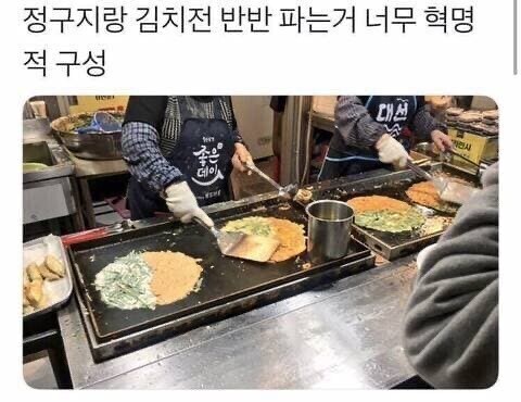 비오는날 먹기 좋은 반반 메뉴.jpg_1.jpg