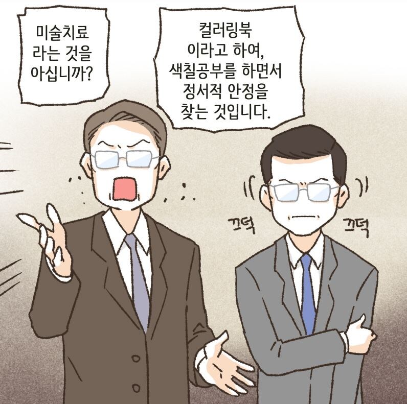 호텔에 같이 들어갔어도 불륜이라고 확정할 수 없는 이유_1.jpg