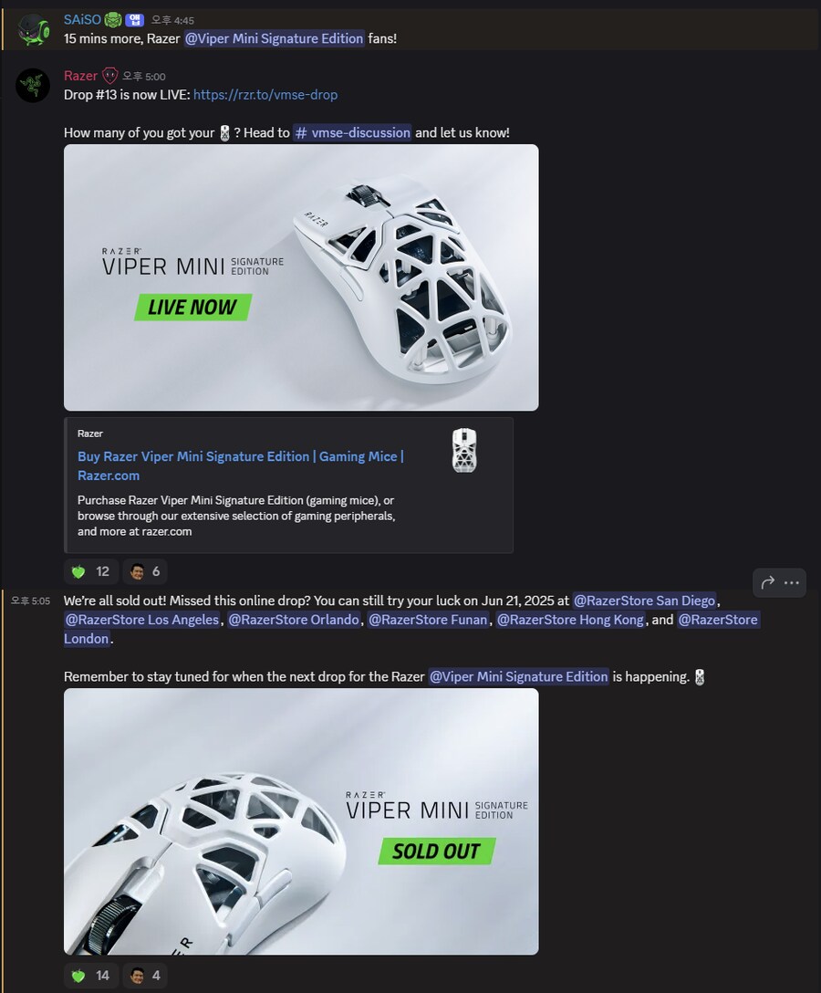 마우스) 레이저 바시그 5분컷 났는데.. ㄷㄷ.._1.png