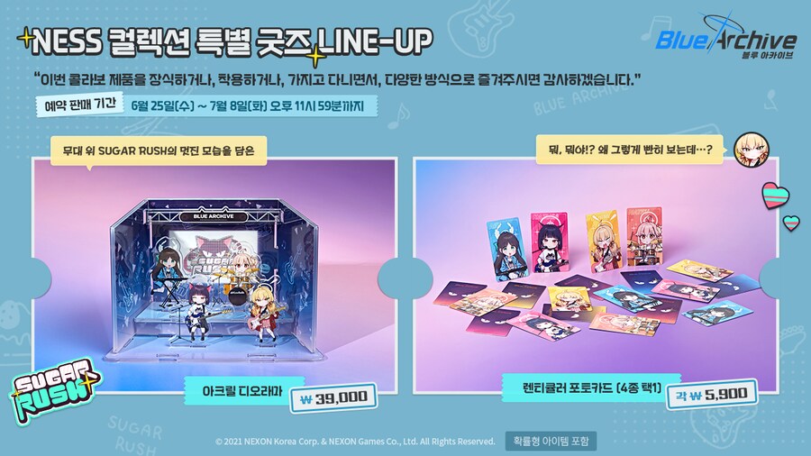 대창종합장식 이미지