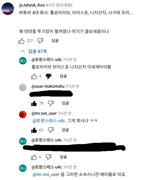 ㅇㅍㄹ) 이건 찐인지 분탕 코스프레인지 모르겠음_1.jpg