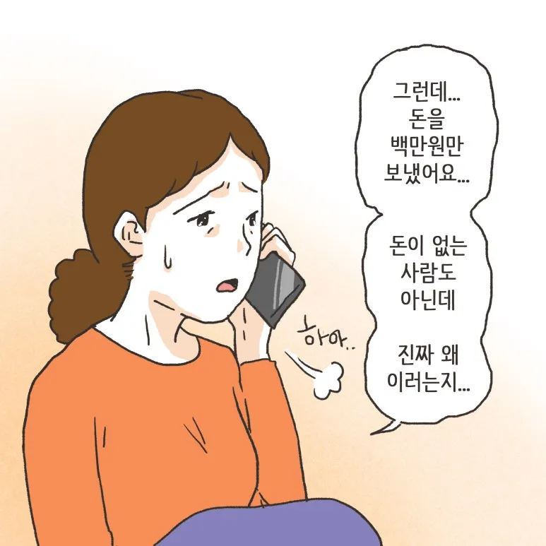변호사가 모를 수 있는 것_7.webp