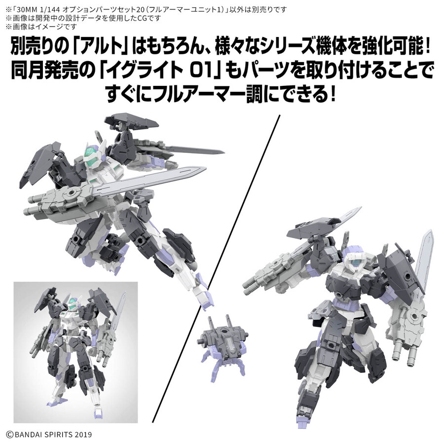 [반다이] 2025년 7월 신작 프라모델 발매 일정_16.jpg