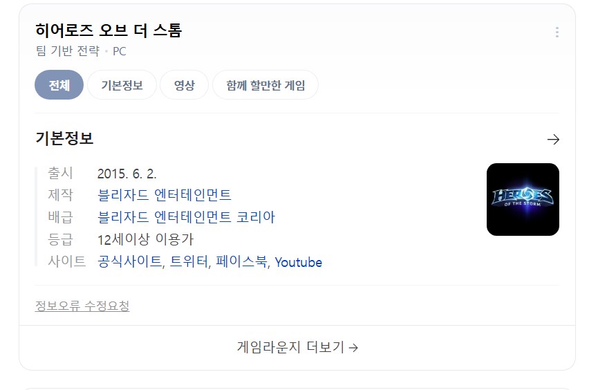 의외로 유게이들이 잘 모르는 사실_1.png