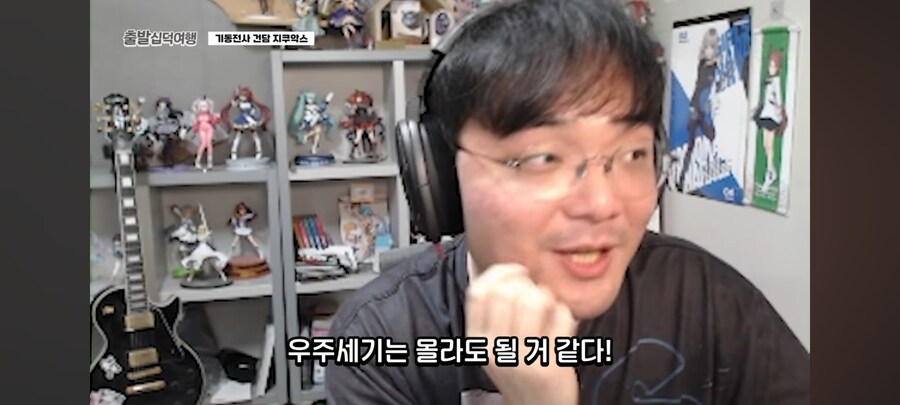 인방) LCK 전해설 강퀴의 지쿠악스 평가_4.png