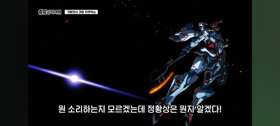 인방) LCK 전해설 강퀴의 지쿠악스 평가_8.png