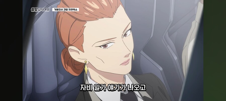 인방) LCK 전해설 강퀴의 지쿠악스 평가_10.png
