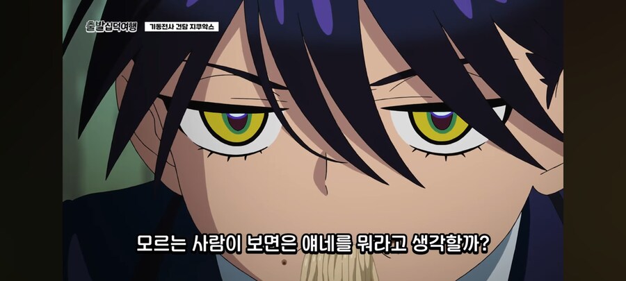 인방) LCK 전해설 강퀴의 지쿠악스 평가_13.png