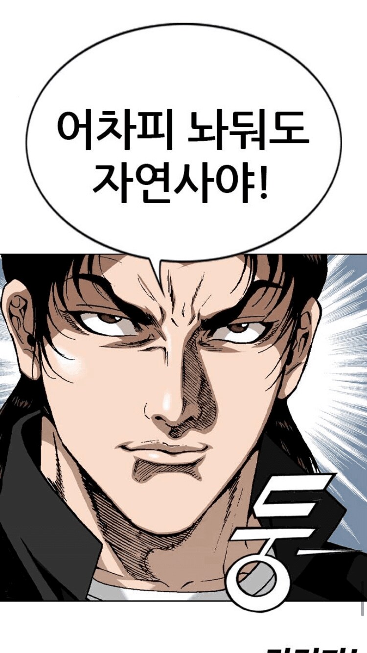 ㅇㅇㄱ)또 정신 못 차리고 ㅇㅇㄱ 탭 써버렸네_1.png