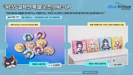 봇치] 블루아카] 블기견이라 놀림 받던 하마지 아키의 블아 콜라보.jpg_2.jpg