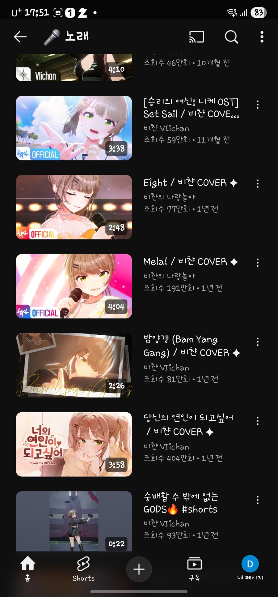 ㅇㅇㄱ)생각해 보니까 겁나 웃긴거_2.jpg