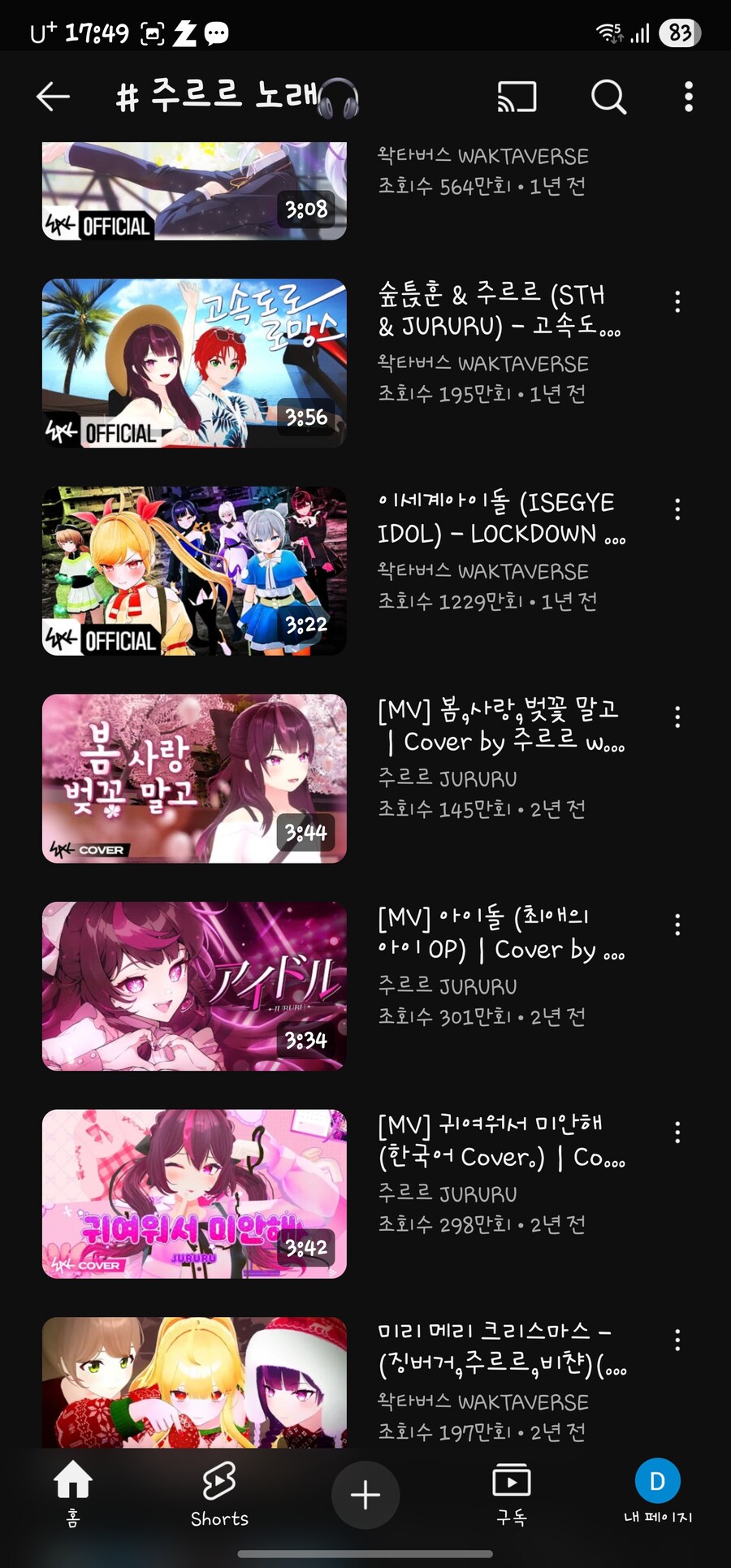 ㅇㅇㄱ)생각해 보니까 겁나 웃긴거_5.jpg