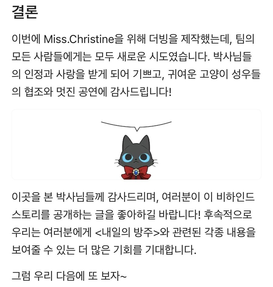 게임 커뮤에서 성우 사진이랑 성떡 달렸는데 칭찬받은 사람.jpg_6.jpg