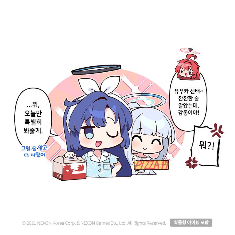 [블루 아카이브] 공식 4컷 만화 191화_2.png
