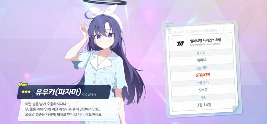 블아) 망겜_2.png