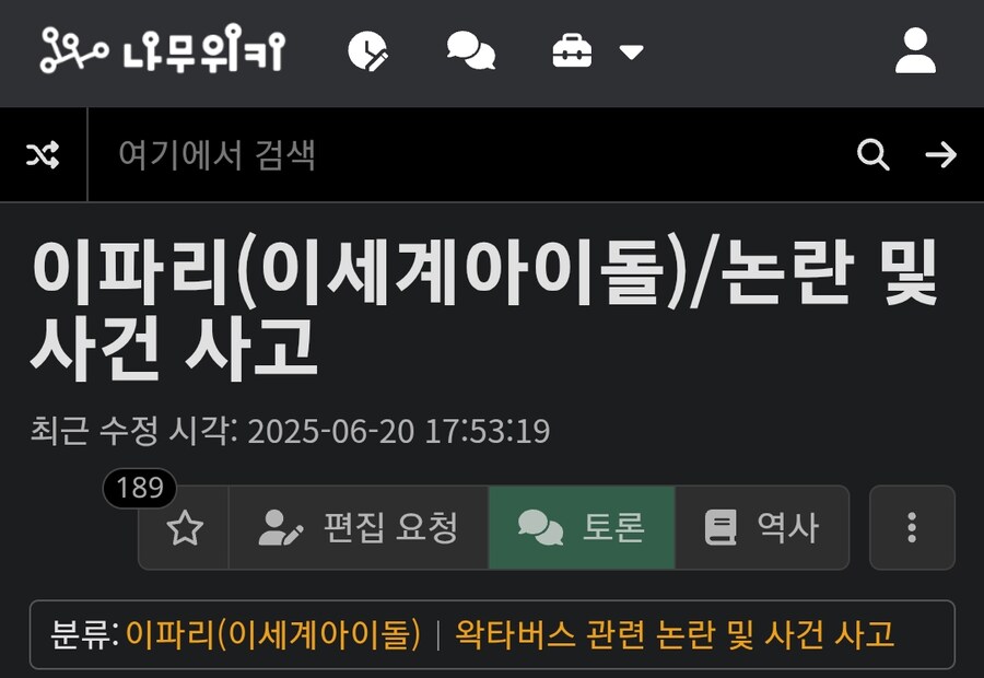 ㅇㅇㄱ) 이전엔 버튜버 언급 금지 커뮤가 왜 많은지 몰랐음_1.png