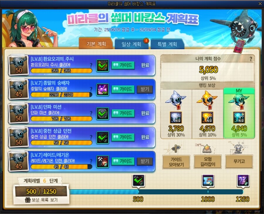 던파] 움..... 뭐지... 왜지..?_1.jpg