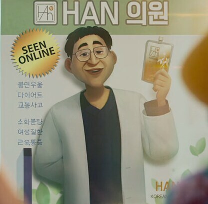 데몬헌터스) 후기) 한국을 어떻게 잘 녹이는지가 보여서 좋다_1.png