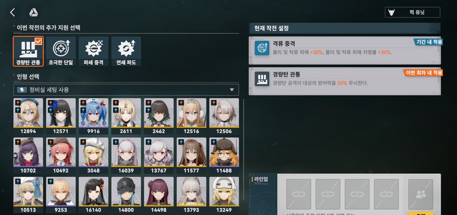 소전2) 클장삐 오늘 하루는 휴가 쓸게~_1.png