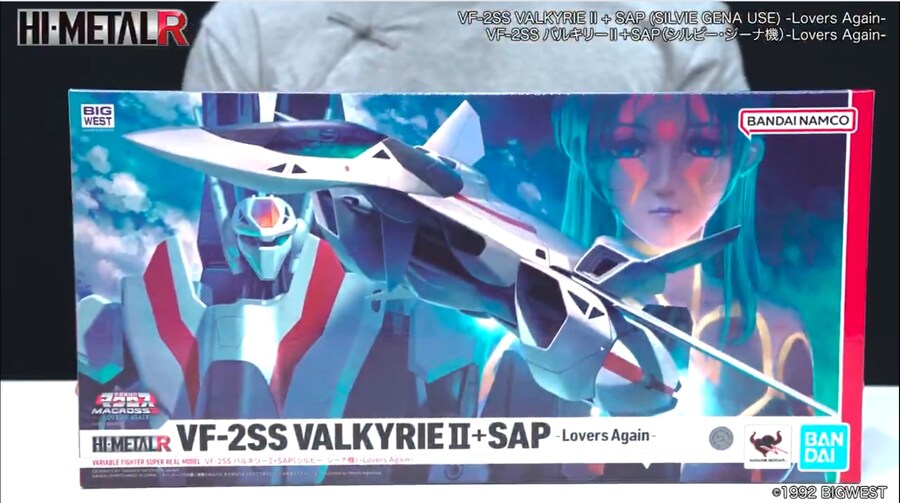 [반다이] Hi-METAL R VF-2SS 발키리II 박스 개봉 영상_1.jpg