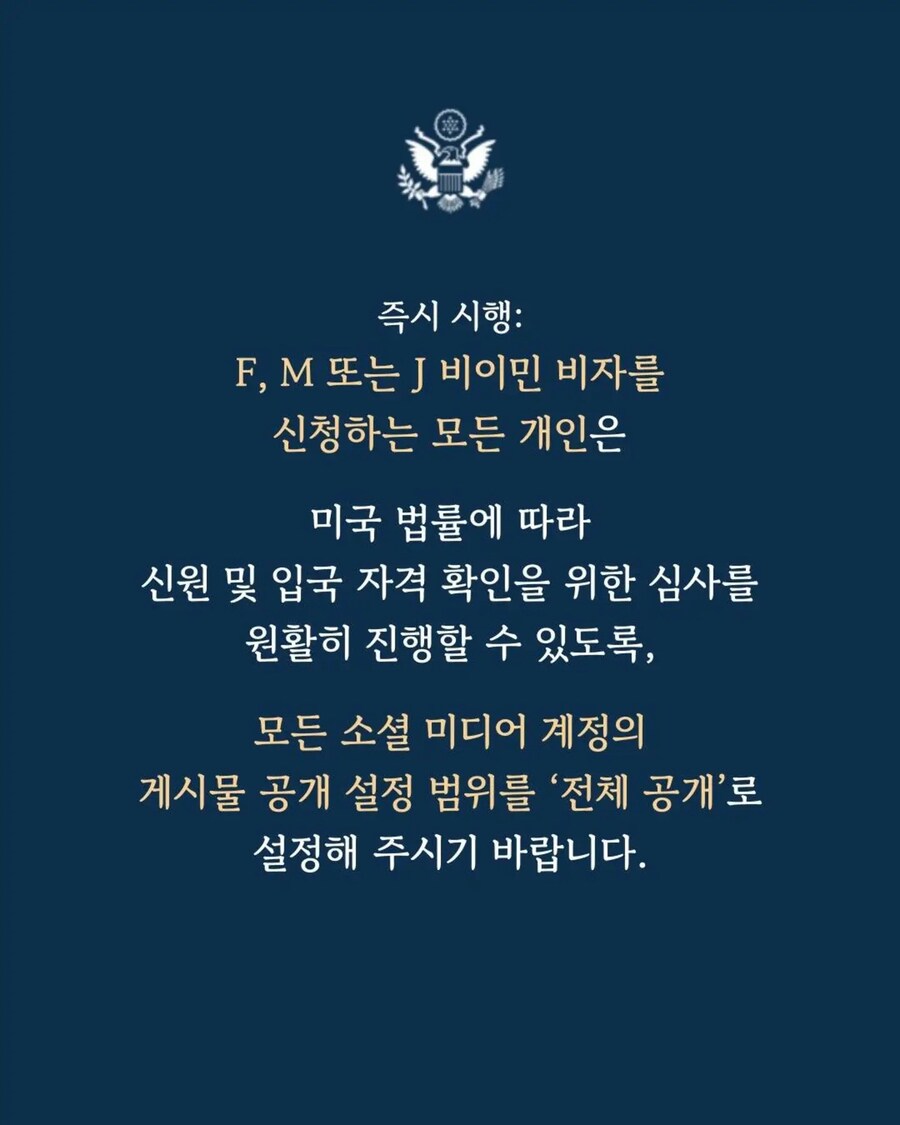 방금 전 주한미국 대사관 트윗_1.jpg