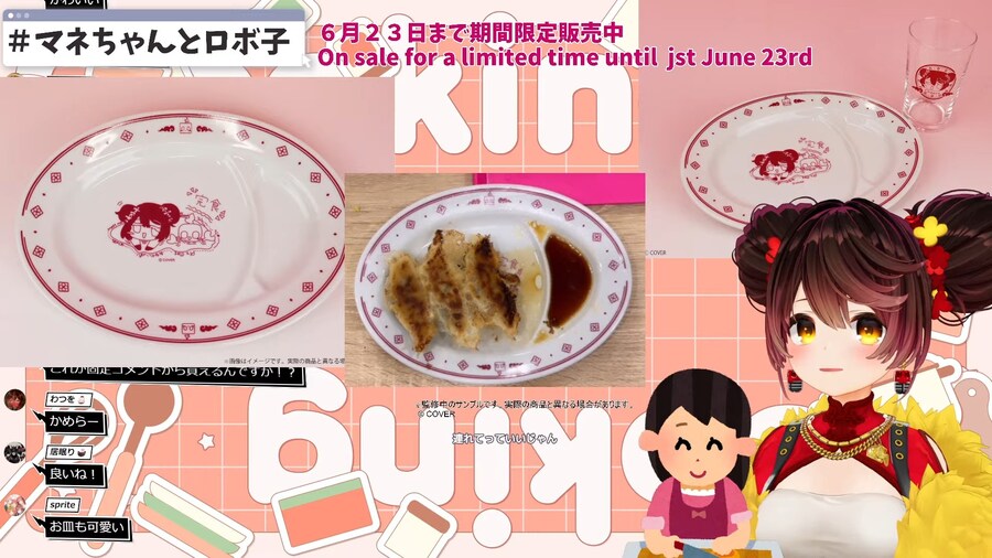 (버튜버) 자연스러운 굿즈 홍보_1.jpg