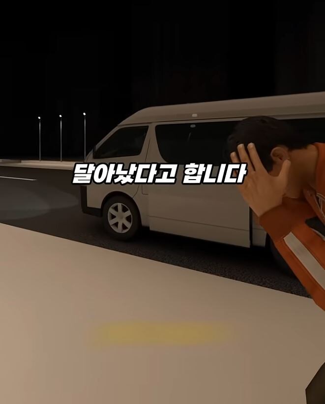 결말이 조금 이상한 사건 jpg._11.jpg