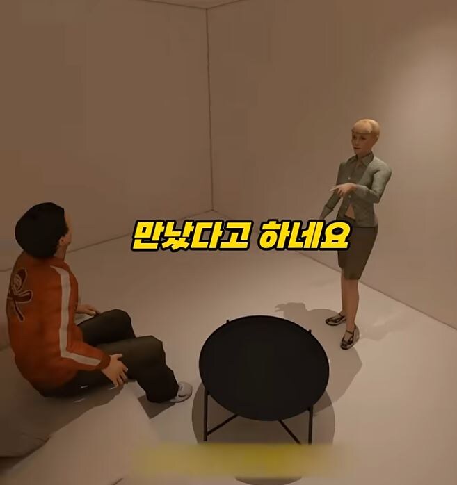 결말이 조금 이상한 사건 jpg._15.jpg