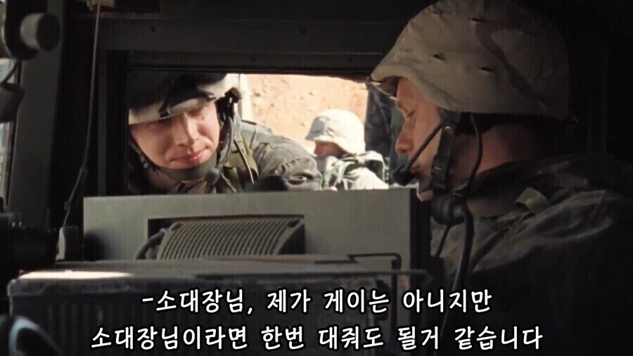 ???:제가 게이는 아니지만_1.jpg