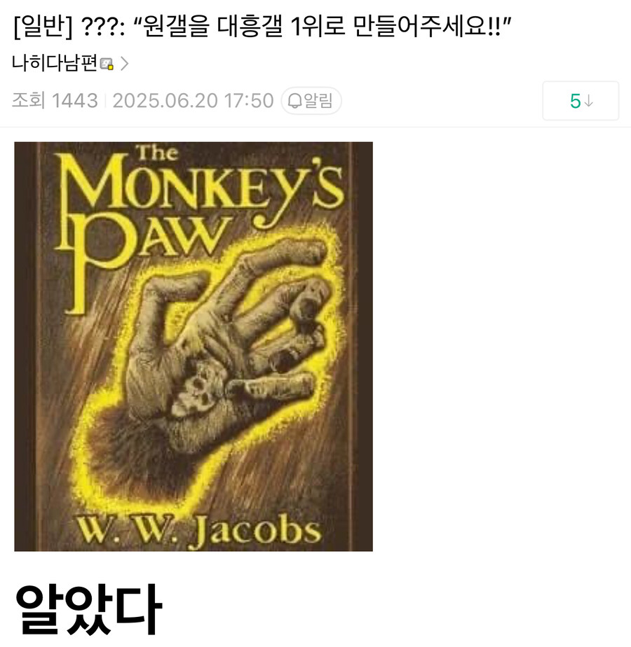 원신) ??? : “우리겜은 ㅇㅇㄱ이 안건드렸겠지?”_1.jpg