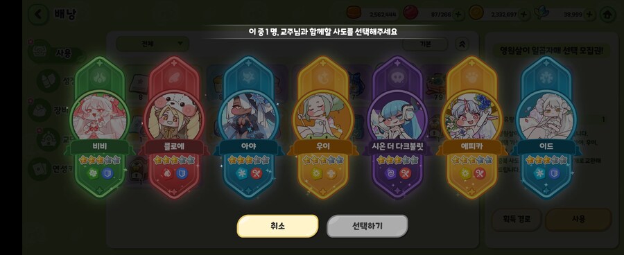 트릭컬) 누구한테 써야할까?_4.jpg