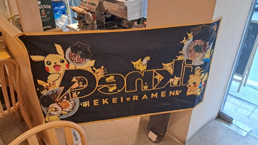 2025년 라멘 탐방기(상반기)(스압)_15.jpg