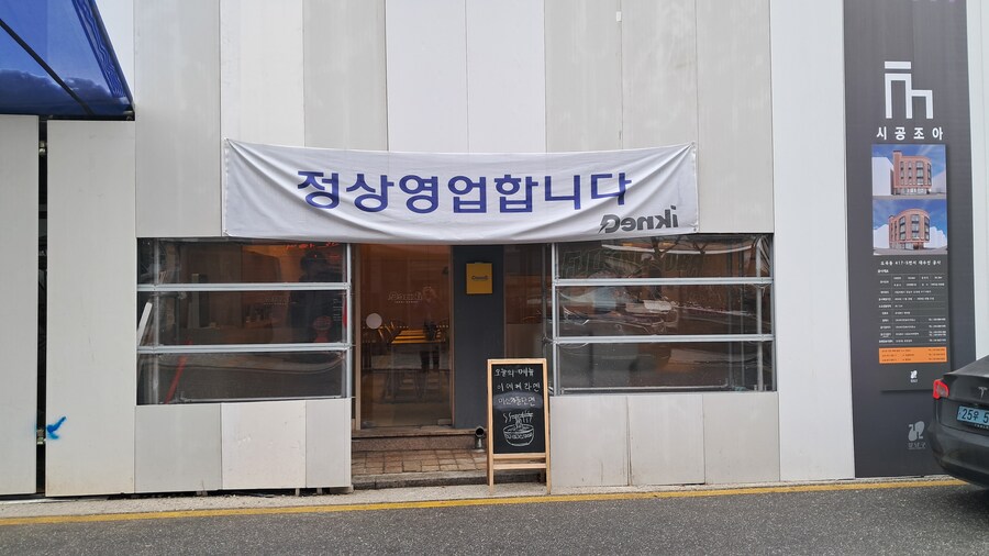 2025년 라멘 탐방기(상반기)(스압)_36.jpg