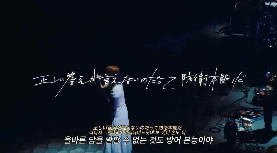 요루시카 - 그래서 나는 음악을 그만두었다 (Live)_1.jpg